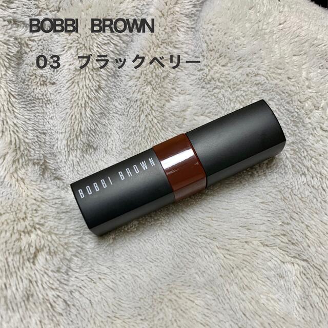 BOBBI BROWN(ボビイブラウン)のBOBBI BROWN クラッシュドリップカラー コスメ/美容のベースメイク/化粧品(口紅)の商品写真
