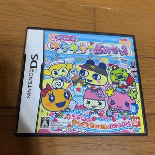 ニンテンドーDS(ニンテンドーDS)のたまごっちのキラキラおみせっち DS(携帯用ゲームソフト)