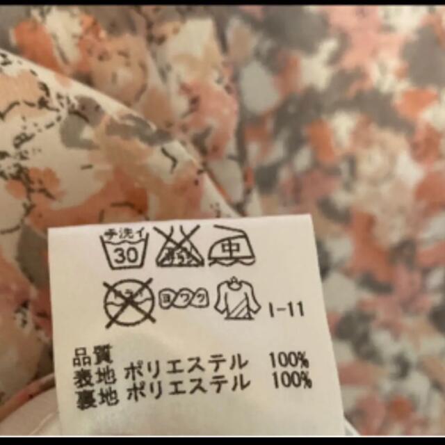 anySiS(エニィスィス)のany sis 花柄ワンピース　ピンク ビジュー レディースのワンピース(ひざ丈ワンピース)の商品写真