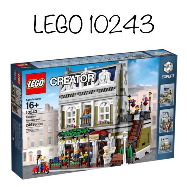 LEGO 10243 パリのレストラン towinglouisvilleky.com