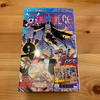 ＯＮＥ　ＰＩＥＣＥ 巻１０１(その他)