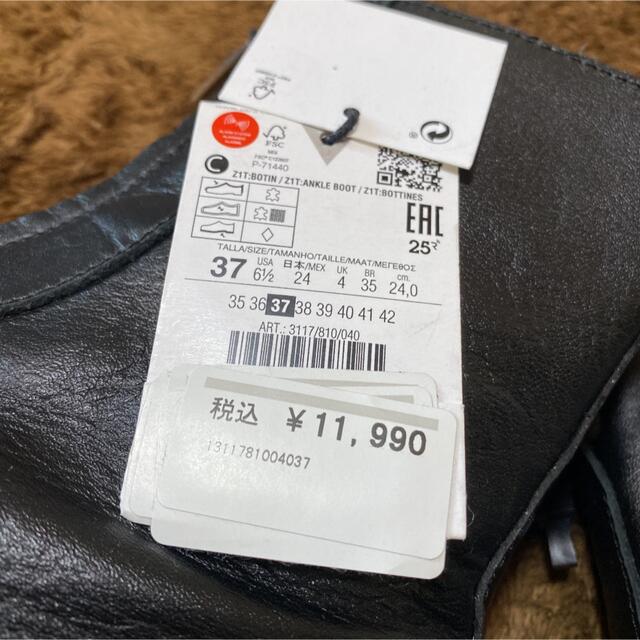 ZARA(ザラ)の【専用】しおり様 レディースの靴/シューズ(ブーツ)の商品写真