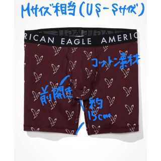 アメリカンイーグル(American Eagle)の【Mサイズ相当】アメリカンイーグル　ボクサーパンツ　ボルドー US-S(ボクサーパンツ)