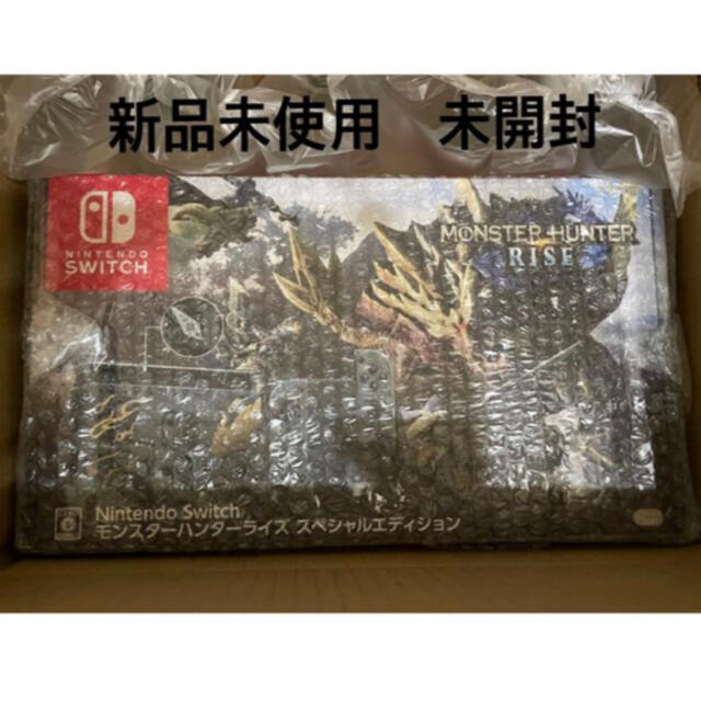 【新品未使用】Switch モンスターハンターライズスペシャルエディション通常版色