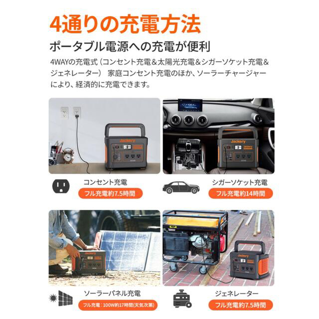 プニャ様専用】Jackrey 1000 匿名配送 スピード発送 【☆大感謝セール