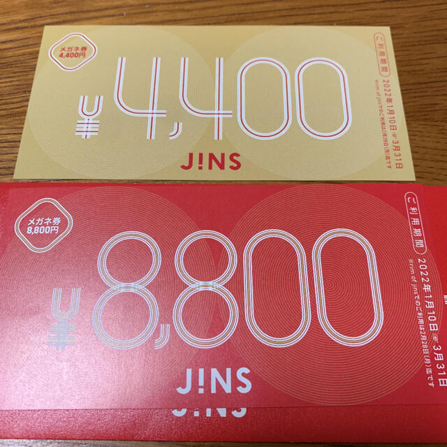 jins 福袋　8800円分