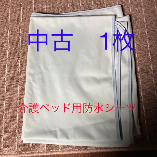 防水シーツ　中古5枚　未使用1枚 インテリア/住まい/日用品の寝具(シーツ/カバー)の商品写真