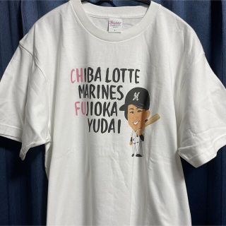 セット不可　藤岡裕大選手　Tシャツ(応援グッズ)