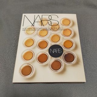 ナーズ(NARS)のコンシーラーサンプル(NARS)(コンシーラー)