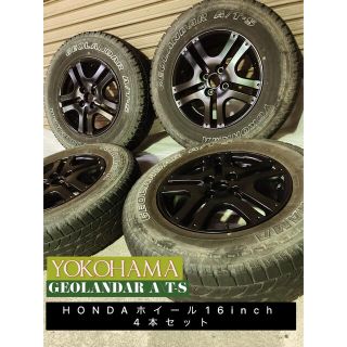 GEOLANDAR A/T-S  15inch HONDAホイール4本セット(タイヤ・ホイールセット)