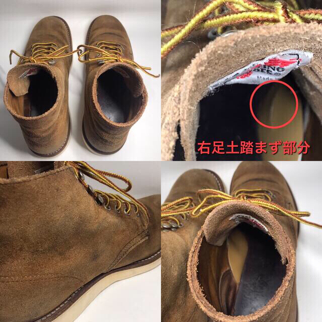 セール❗️レッドウイング8181 US 8 1/2D - epsselvacentral.com.pe