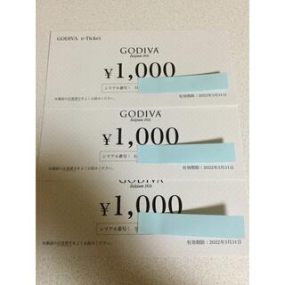 チョコレート(chocolate)のGODIVA ゴディバ　e-ticket イーチケット　3枚　3000円分(フード/ドリンク券)