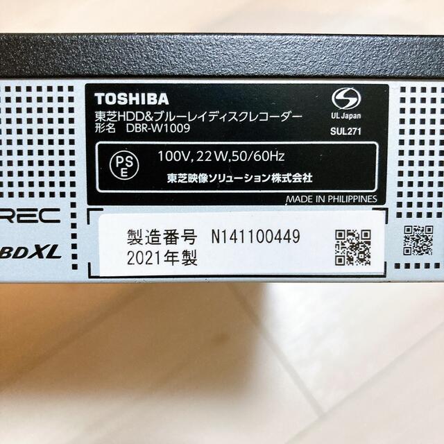 東芝(トウシバ)の【TOSHIBA】REGZA レグザブルーレイ DBR-W1009 スマホ/家電/カメラのテレビ/映像機器(ブルーレイレコーダー)の商品写真