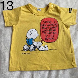 ピーナッツ(PEANUTS)のスヌーピー Tシャツ 黄(Tシャツ/カットソー)