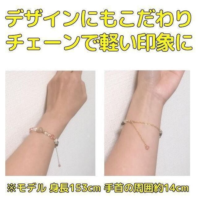 最強金運アップ】霊視鑑定&K18パワーストーンブレスレット@開運 財運