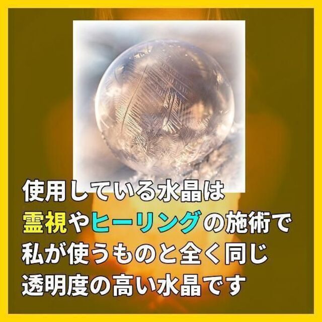 最強金運アップ】霊視鑑定&K18パワーストーンブレスレット@開運 財運