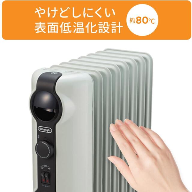 DeLonghi オイルヒーターホワイト商品サイズ