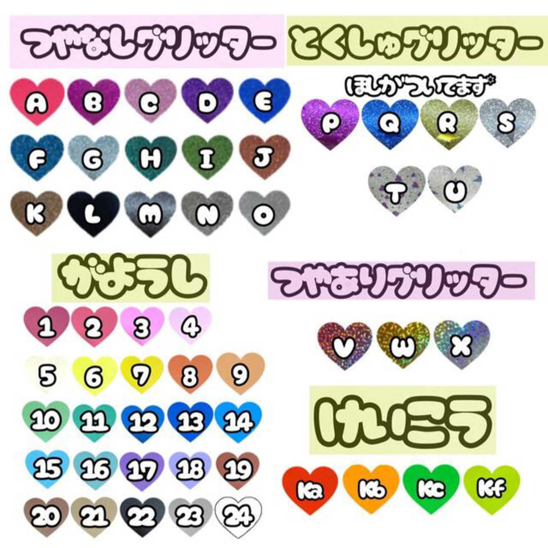 うちわ文字 うちわ文字オーダーページ 送料無料 即日発送! うちわ文字 うちわ文字オーダーページ 送料無料 即日発送!