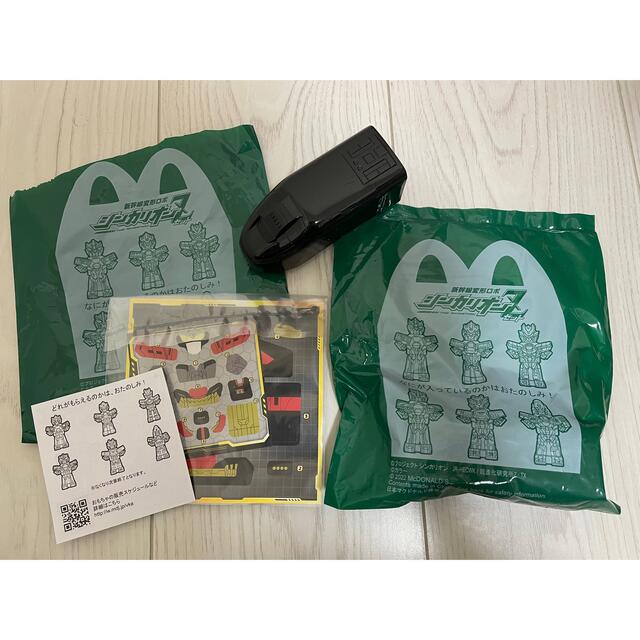 マクドナルド(マクドナルド)のシンカリオンz ハッピーセット　ダークシンカリオン キッズ/ベビー/マタニティのおもちゃ(電車のおもちゃ/車)の商品写真