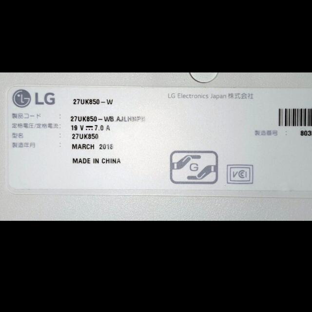 LG Electronics(エルジーエレクトロニクス)のLG モニター ディスプレイ 27UK850-W スマホ/家電/カメラのPC/タブレット(ディスプレイ)の商品写真