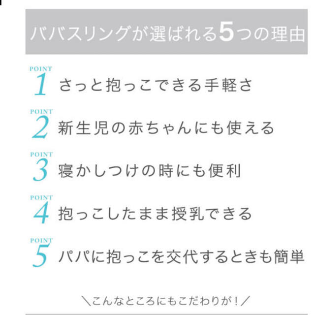 Ergobaby(エルゴベビー)の期間限定値下げ‼️BabaSlingsゼブラ柄　DVD付　男女兼用　 キッズ/ベビー/マタニティの外出/移動用品(スリング)の商品写真