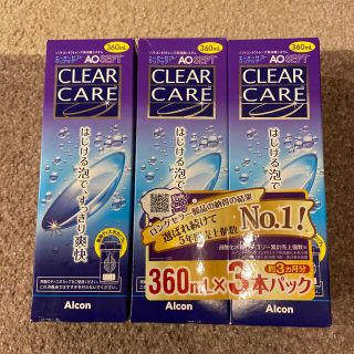 クリアケア　コンタクト洗浄液(日用品/生活雑貨)