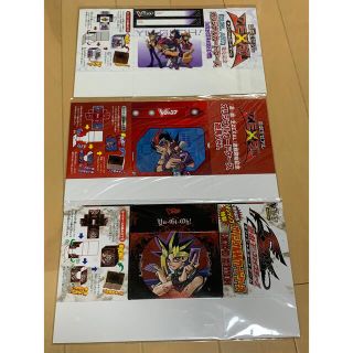 シュウエイシャ(集英社)の遊戯王 デッキケース Vジャンプ特製 付録(その他)