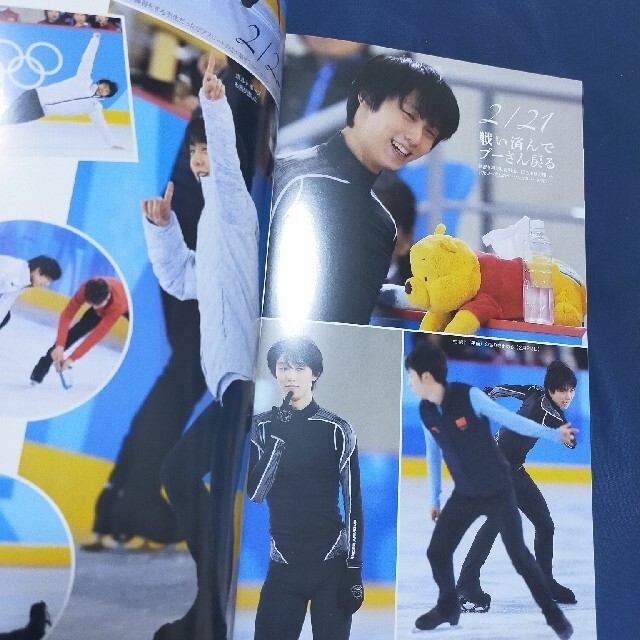 羽生結弦選手 スポニチ写真集 Dancin on the edge エンタメ/ホビーのコレクション(印刷物)の商品写真