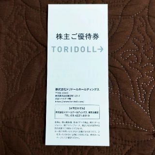 トリドール 株主優待券 100円 40枚  4000円分(レストラン/食事券)