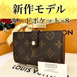 17ページ目 - ヴィトン(LOUIS VUITTON) モノグラム 財布(レディース)の ...