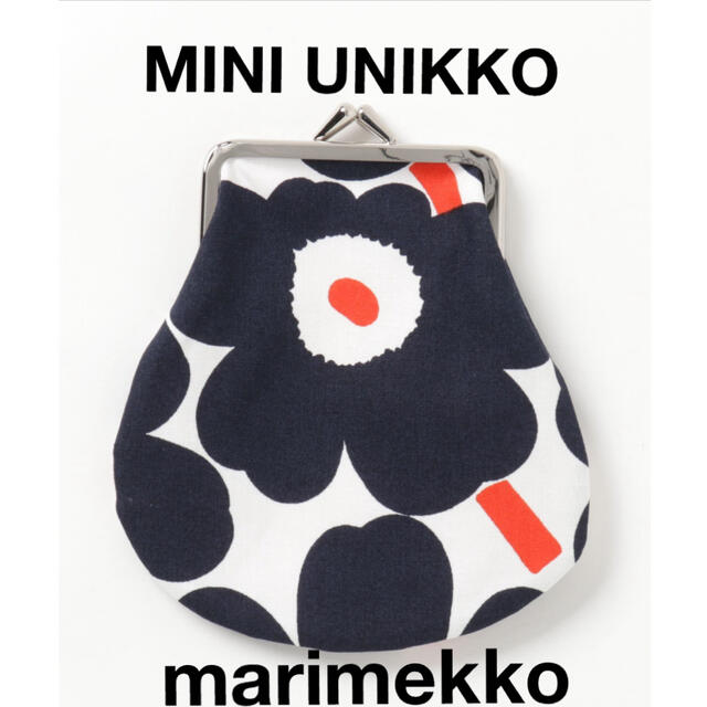 marimekko(マリメッコ)の【新品未使用】マリメッコ　ミニウニッコ　がま口ケース レディースのファッション小物(コインケース)の商品写真