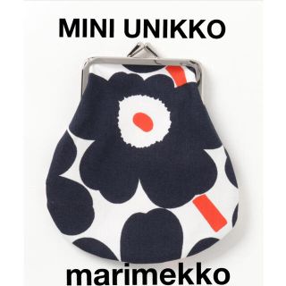 マリメッコ(marimekko)の【新品未使用】マリメッコ　ミニウニッコ　がま口ケース(コインケース)