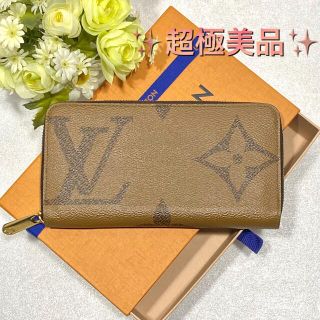 17ページ目 - ヴィトン(LOUIS VUITTON) モノグラム 財布(レディース)の ...