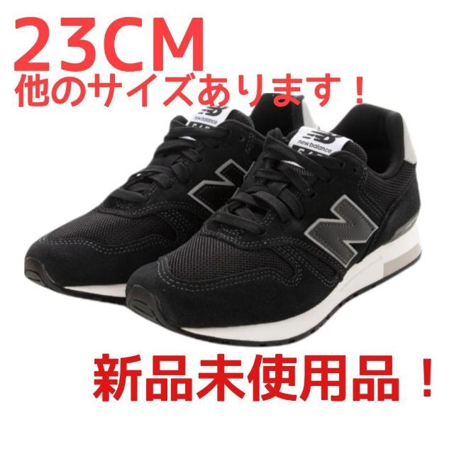 23CM　 ML565 EB1 　黒　ニューバランス　スニーカー ランニング