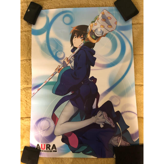 Aura 魔竜院光牙最後の闘い ポスターの通販 By オカズ S Shop ラクマ