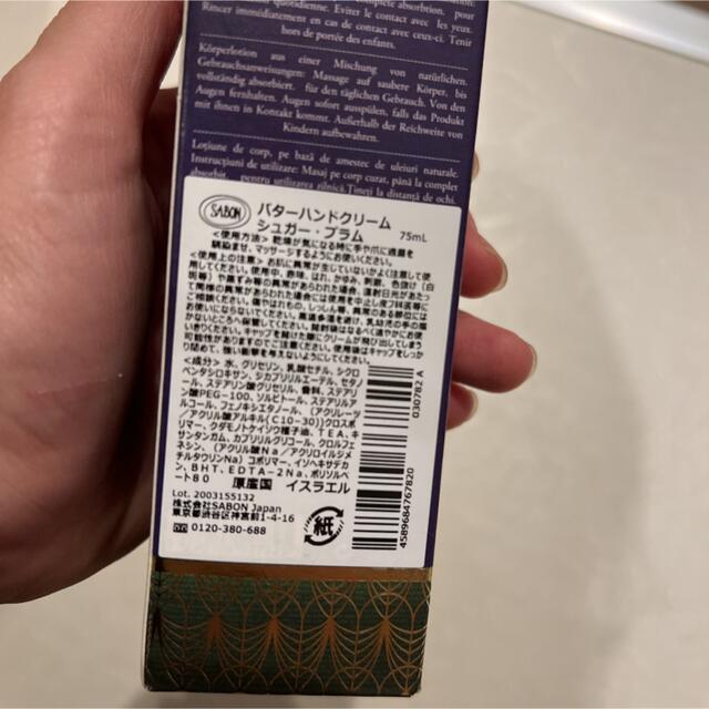 SABON(サボン)のサボン　ハンドクリーム コスメ/美容のボディケア(ハンドクリーム)の商品写真