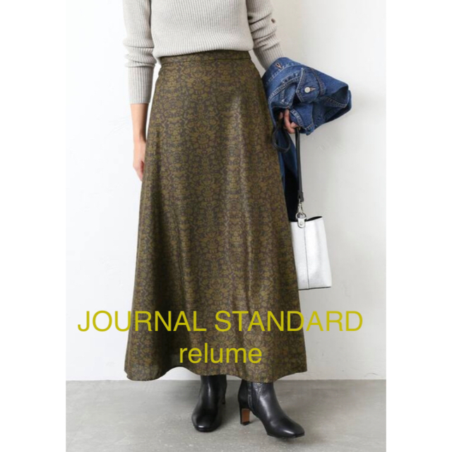 数々の賞を受賞 JOURNAL STANDARD - ジャーナル　レニューム　マーメイドスカート　カーキ ロングスカート