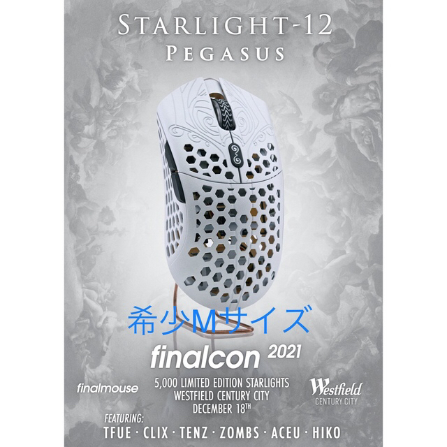 価格交渉可！finalmouse starlight12 ペガサス Mサイズ | www