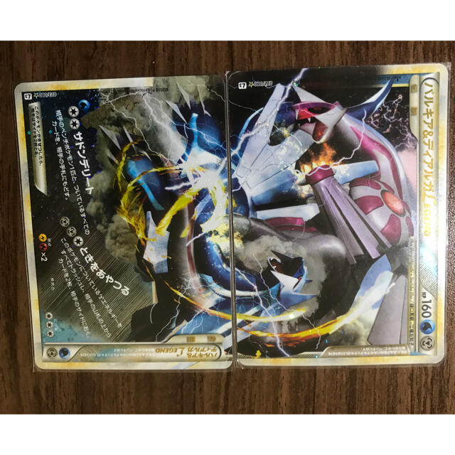 【美品】ポケモンカードゲーム　パルキア&ディアルガlegend