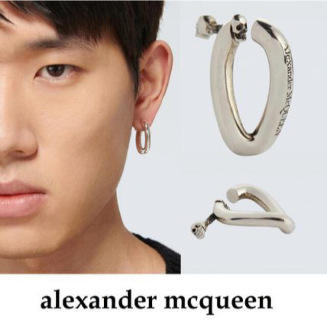 Alexander McQueen(アレキサンダーマックイーン)のAlexander McQUEEN イヤリング メンズのアクセサリー(その他)の商品写真