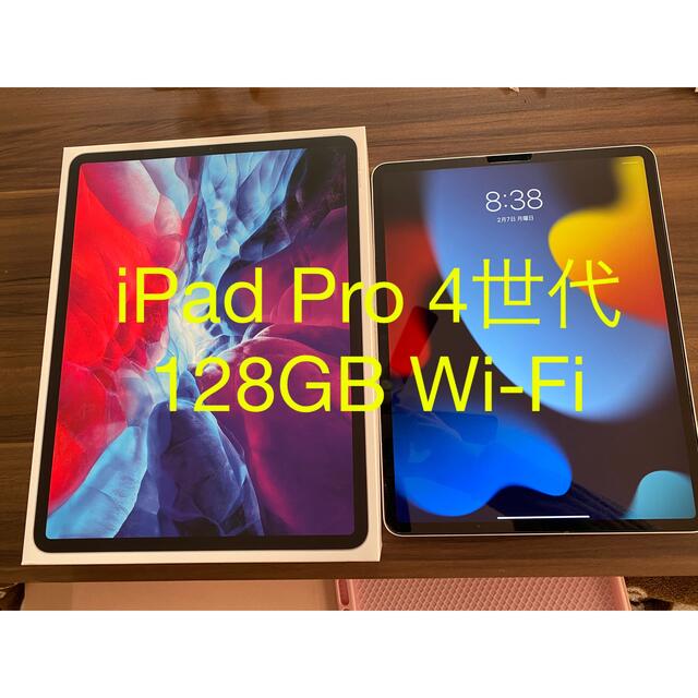 iPad(アイパッド)のiPad pro 4世代　128GB Wi-Fi スマホ/家電/カメラのPC/タブレット(タブレット)の商品写真