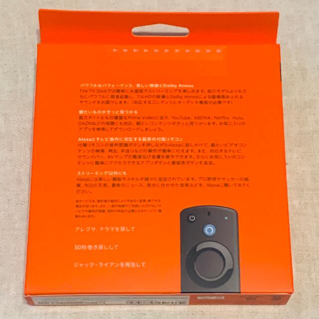 Amazon Fire TV Stick 第3世代