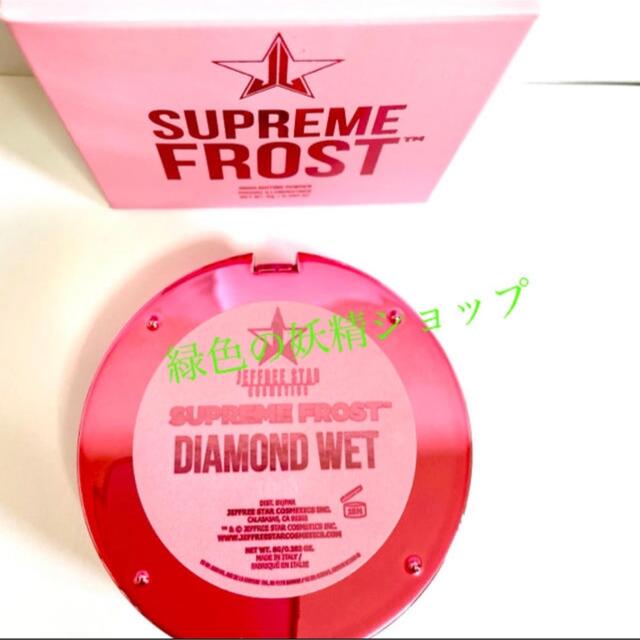 新品jeffree star ハイライト　diamond wet