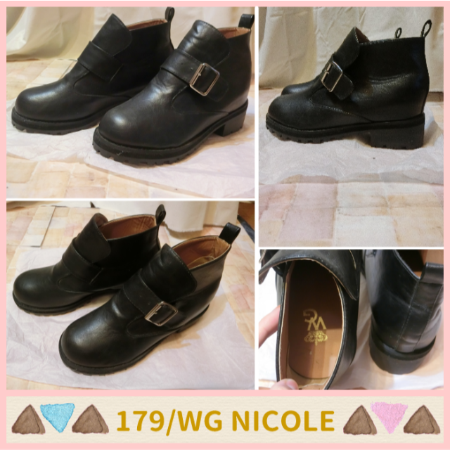 179/WG(イチナナキュウダブルジー)の新品　179 WG NICOLE　ショートブーツ　ブラック　ニコル レディースの靴/シューズ(ブーツ)の商品写真