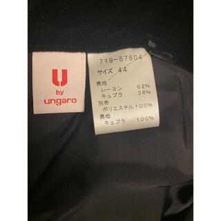 U by ウンガロ　ベルベットスカート定価39900円(未使用)