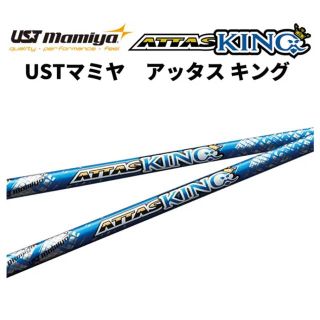 マミヤ(USTMamiya)のアッタスキング　5SX   ATTASKING(クラブ)