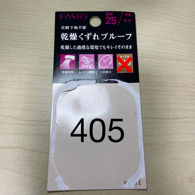 Fasio(ファシオ)のファシオ パワフルステイ モイスト ファンデーション レフィル 405(10g) コスメ/美容のベースメイク/化粧品(ファンデーション)の商品写真