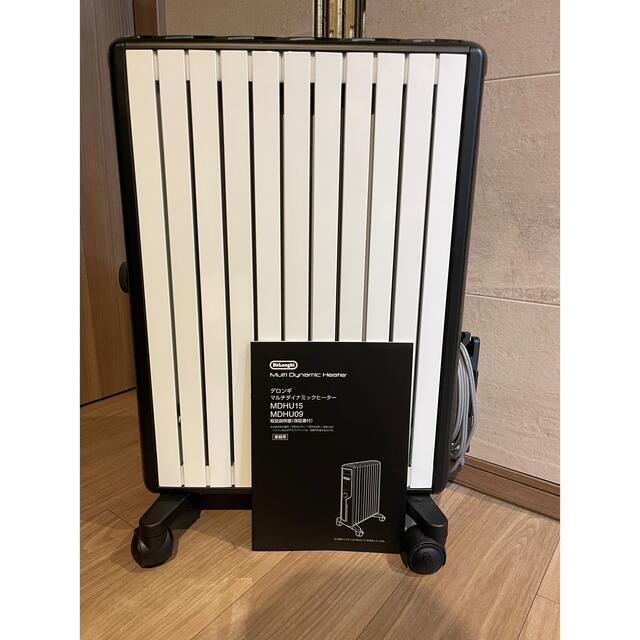 DeLonghi - ⭐︎えな様専用⭐︎デロンギヒーター⭐︎の通販 by