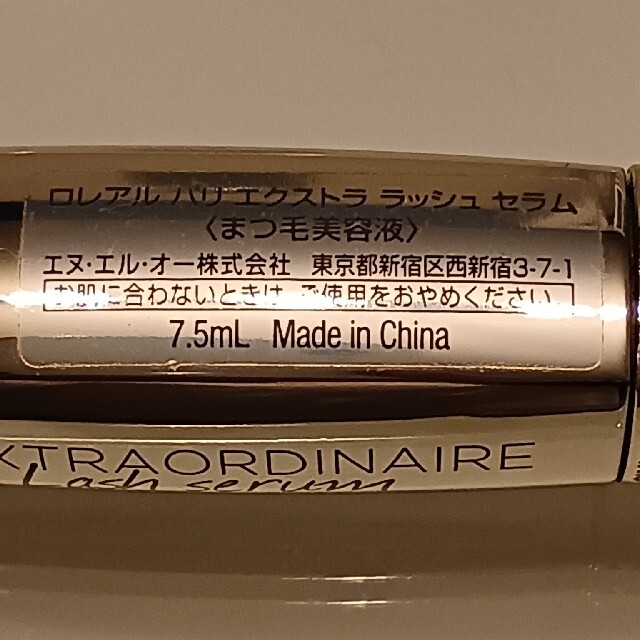 L'Oreal Paris(ロレアルパリ)のL'Oreal paris リップ　まつげ美容液 コスメ/美容のベースメイク/化粧品(口紅)の商品写真