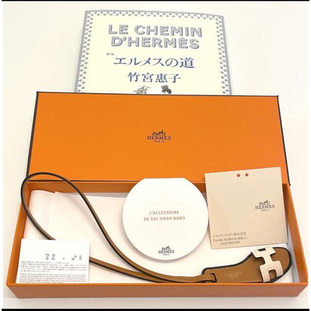 【新品未使用】HERMES オランチャームナノ✨レア❣️